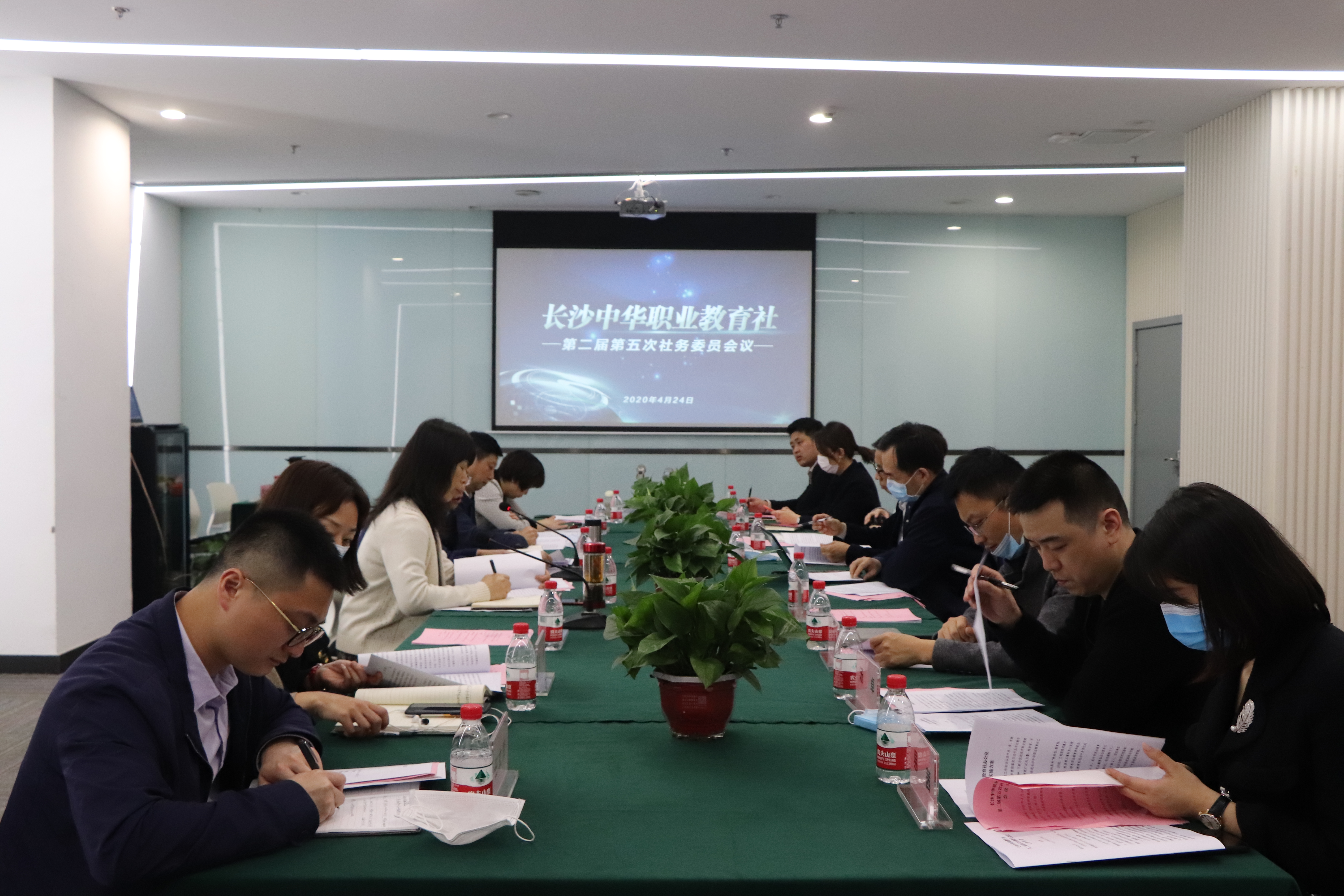 我社召開二屆五次社務(wù)委員會議